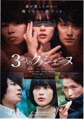 碧血剑剧照