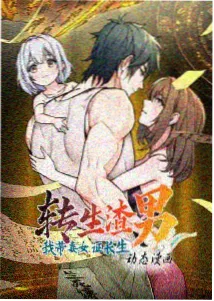 老夫子配音